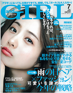 and GIRL 7月号