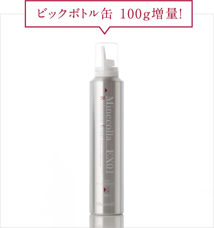 200gミネコラリダクションフォームEX 200g - jkc78.com