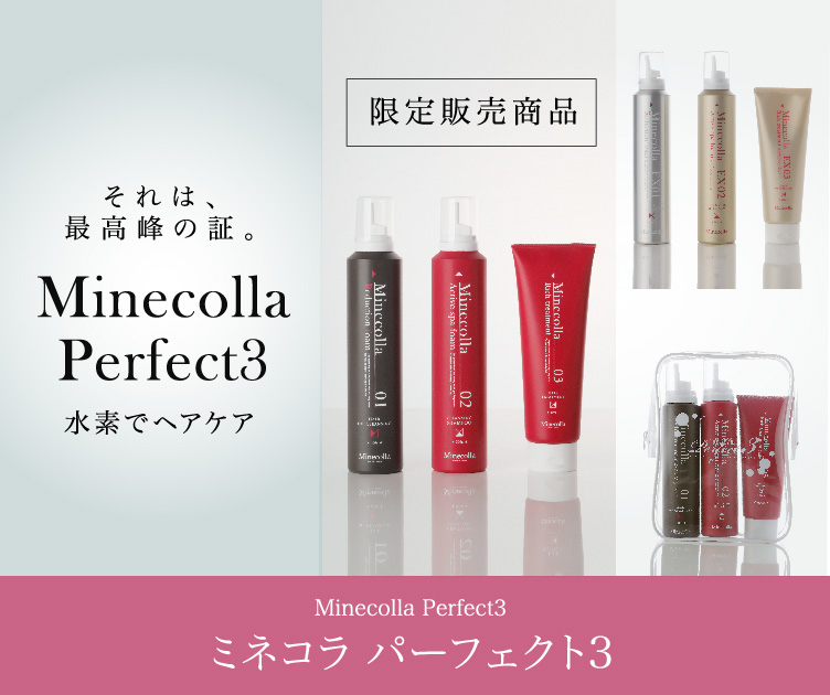 蔦屋家電Plus × Minecolla Perfect3（ミネコラ パーフェクト3）